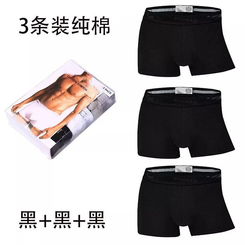 3 classic styles (black, black, black)
