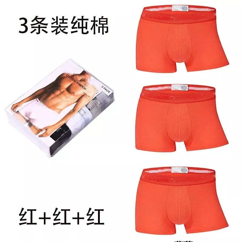 3 classic styles (red, red, red)