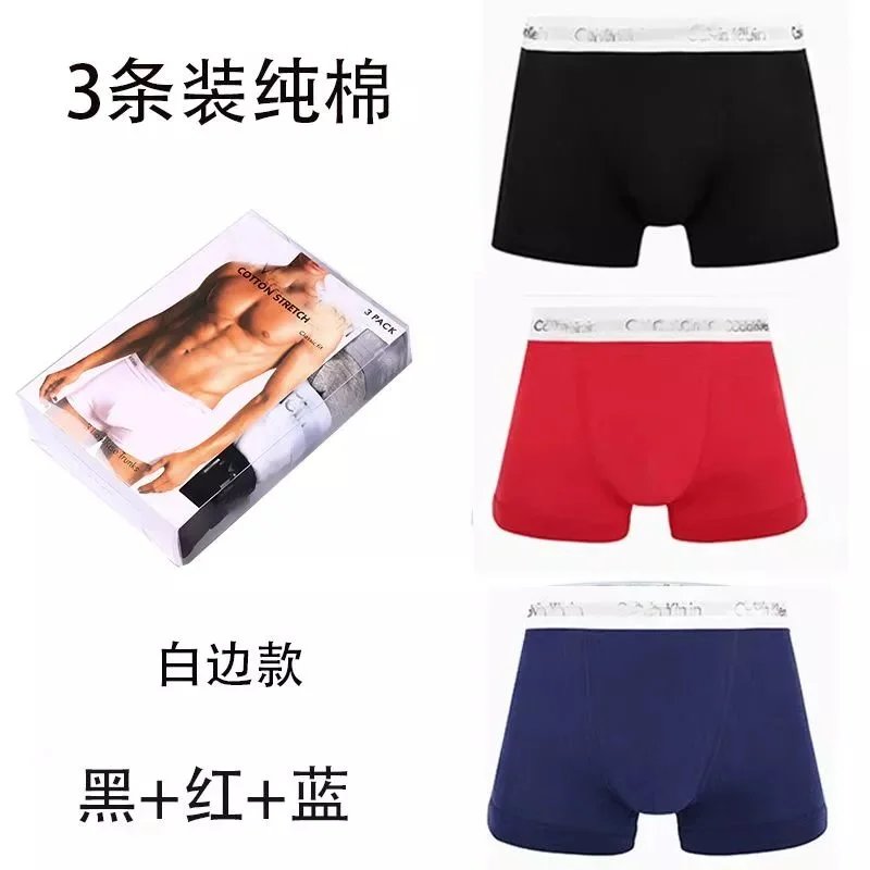 3 white-edged styles (black, red, blue)
