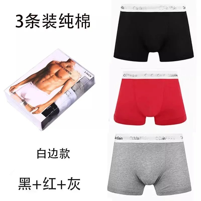 3 white-edged styles (black, red, gray)