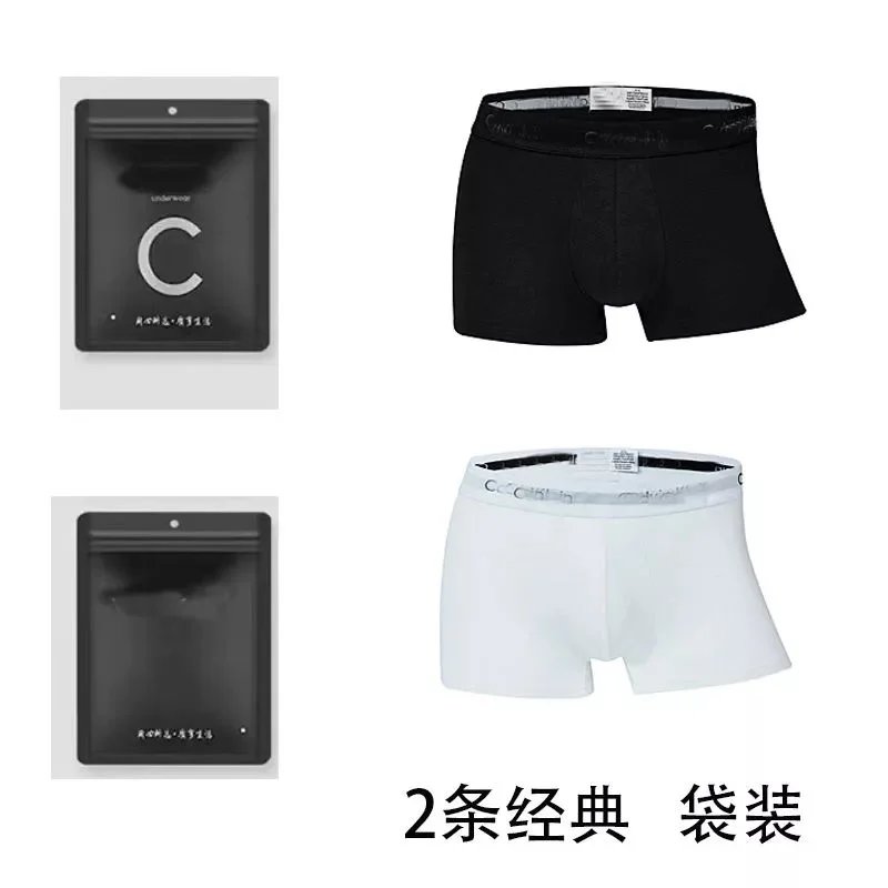 2-pack of classic style (black and white)