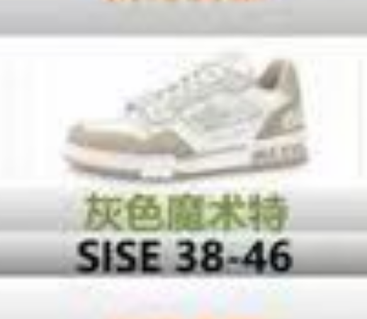 Gray Velcro