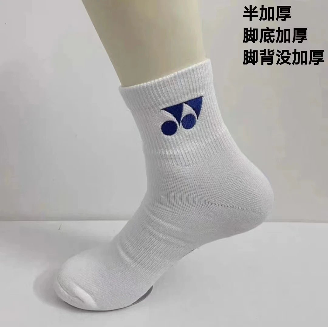 20 1pair