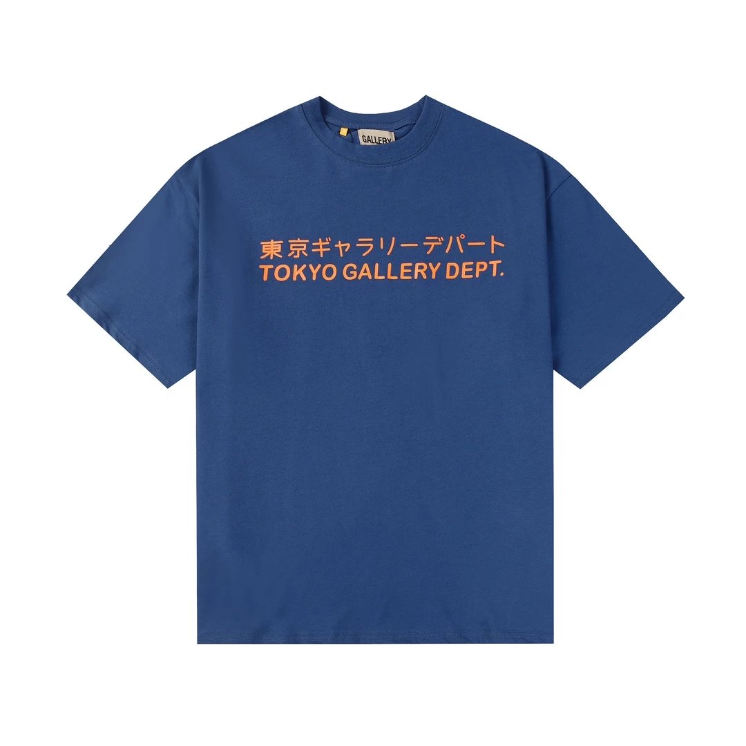 37 Deep Blue