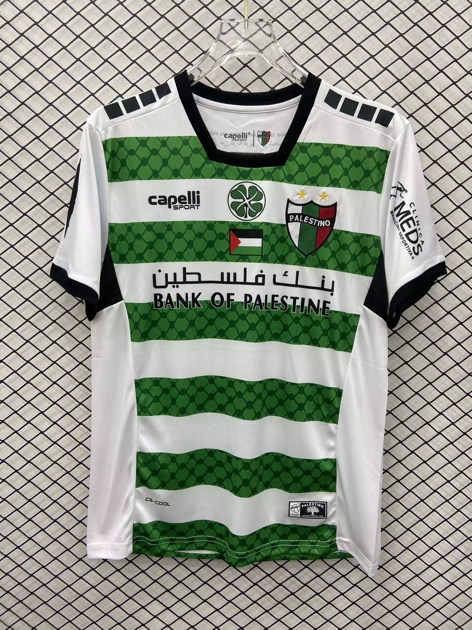 05 White and green 006