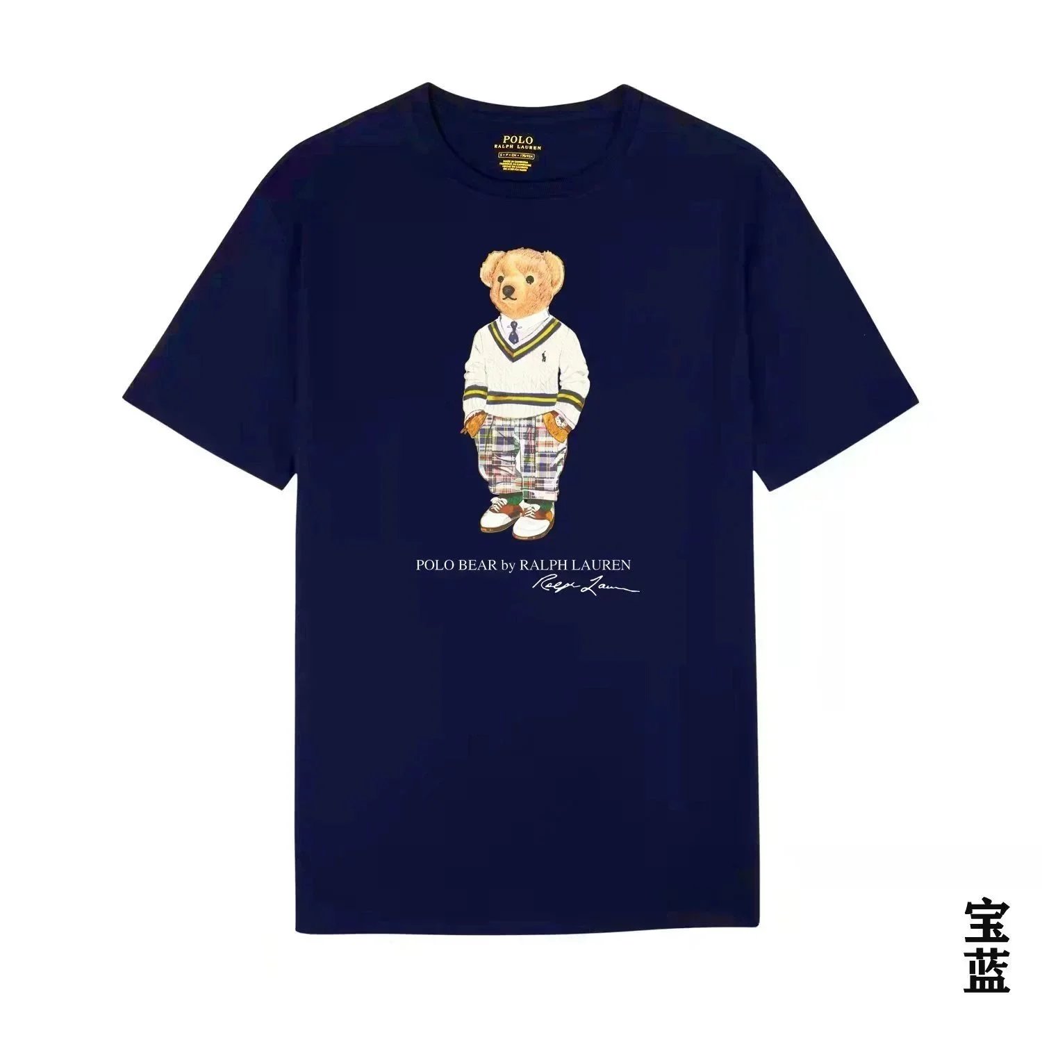 1 Royal blue