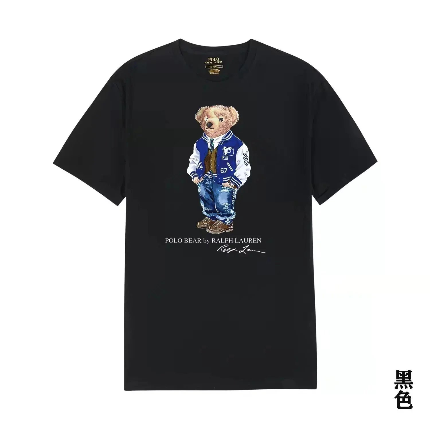 6 black