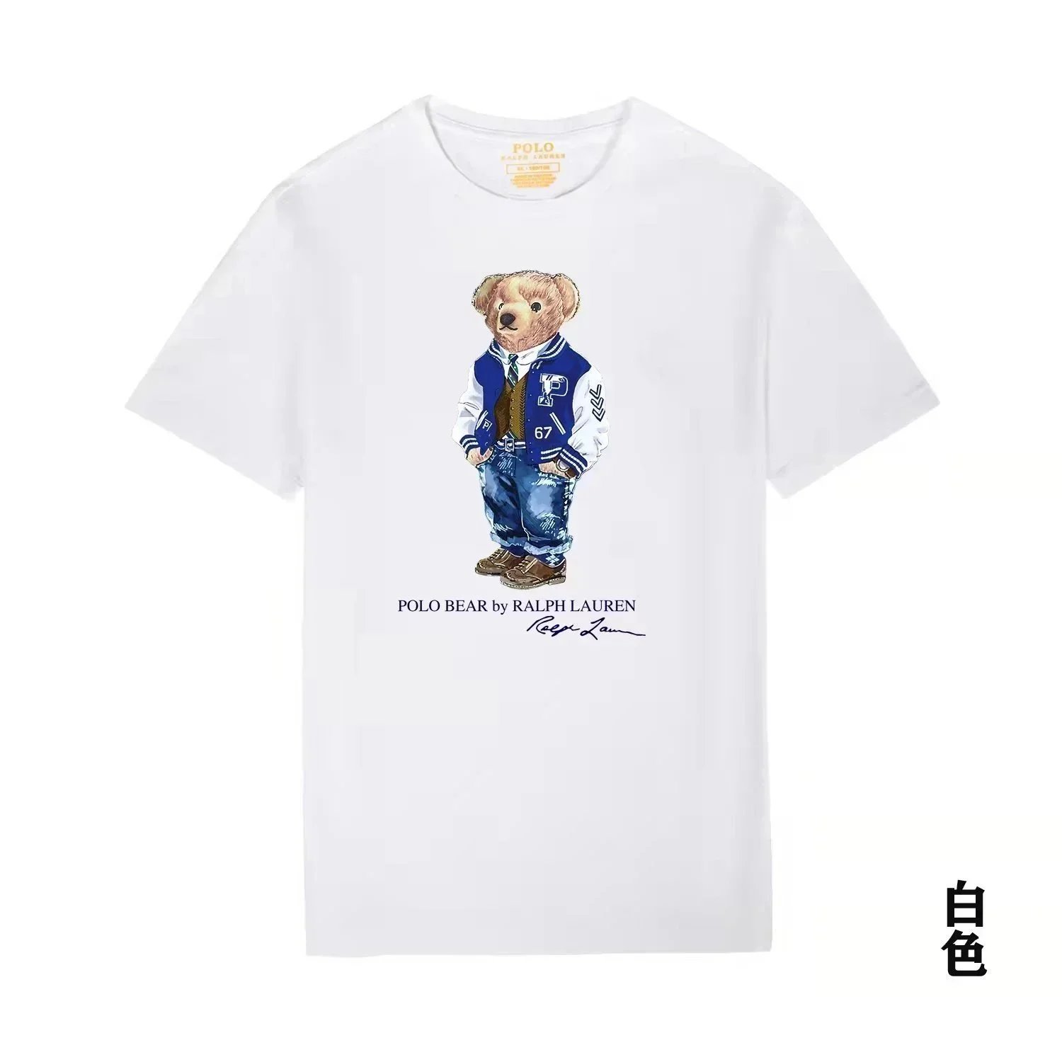 7 white