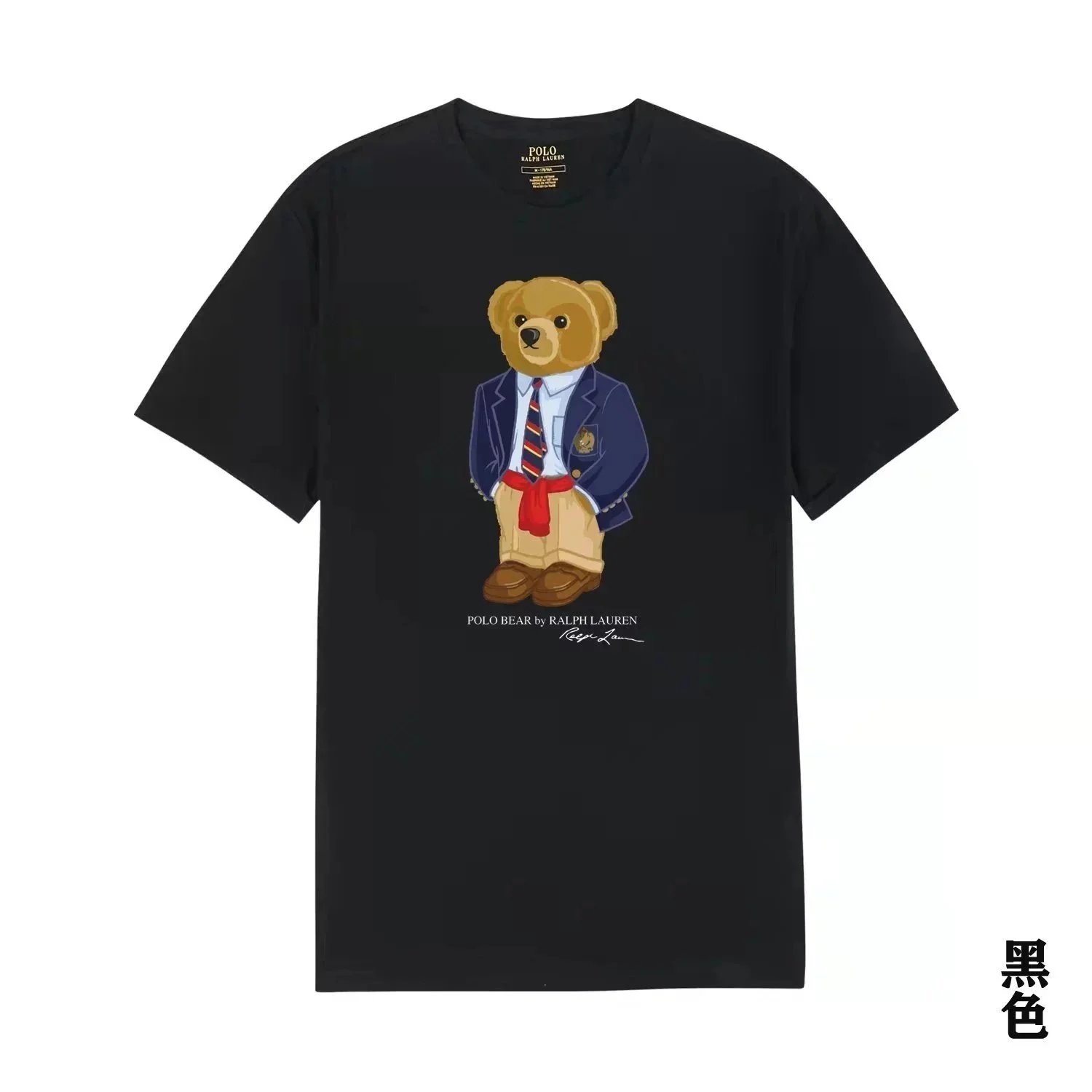 9 black