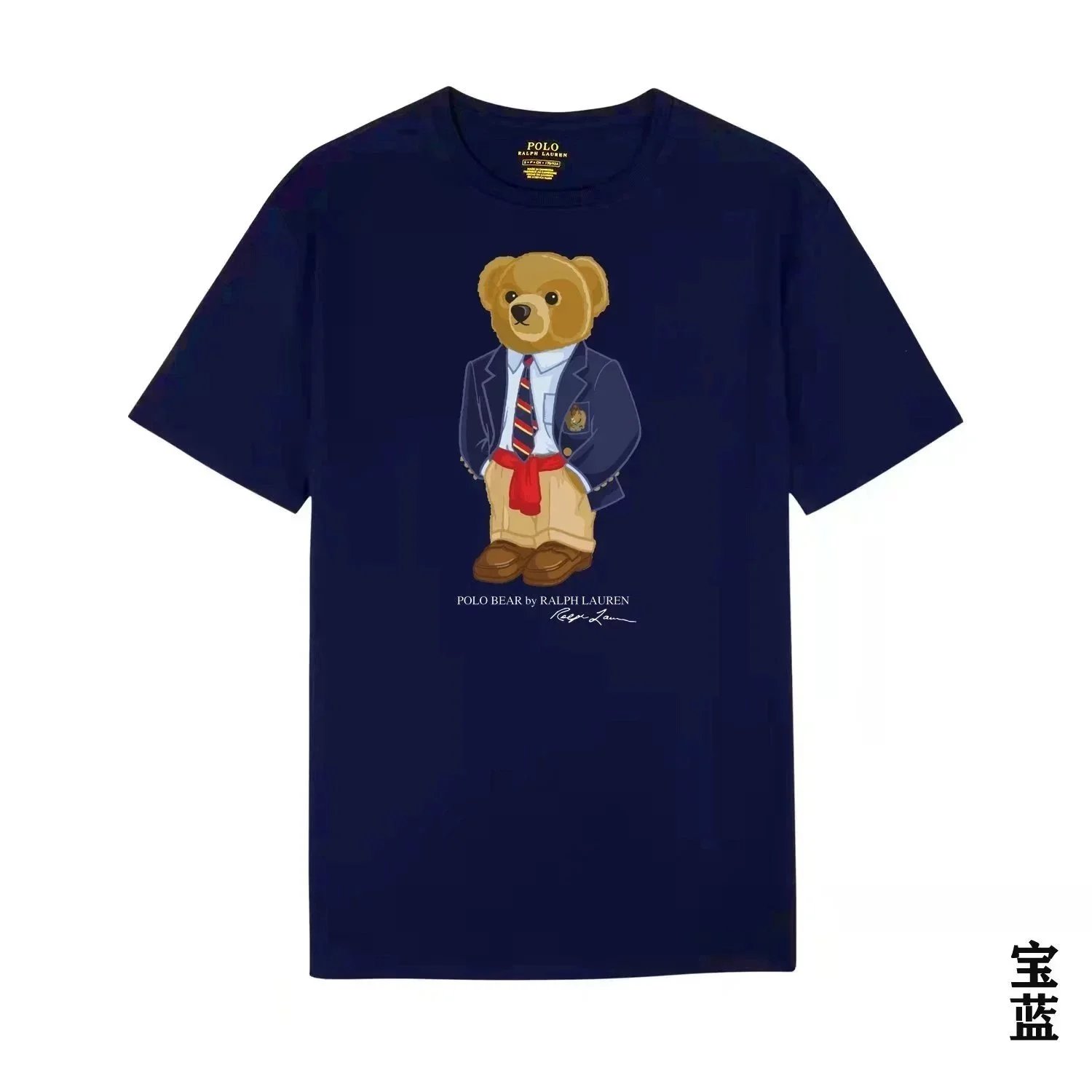11 Royal blue