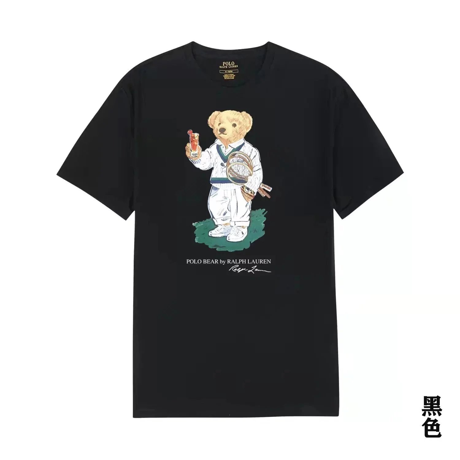 13 black