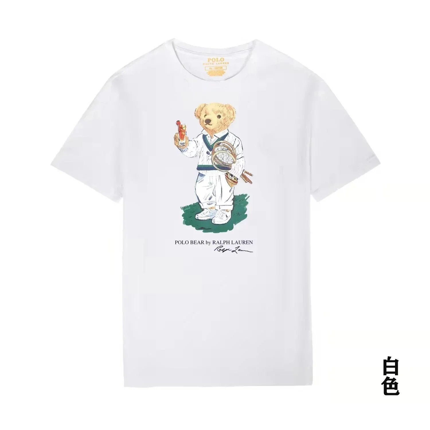 15 white