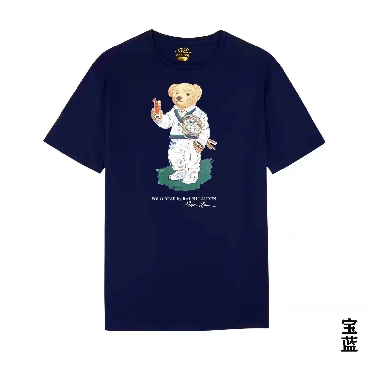 16 Royal Blue