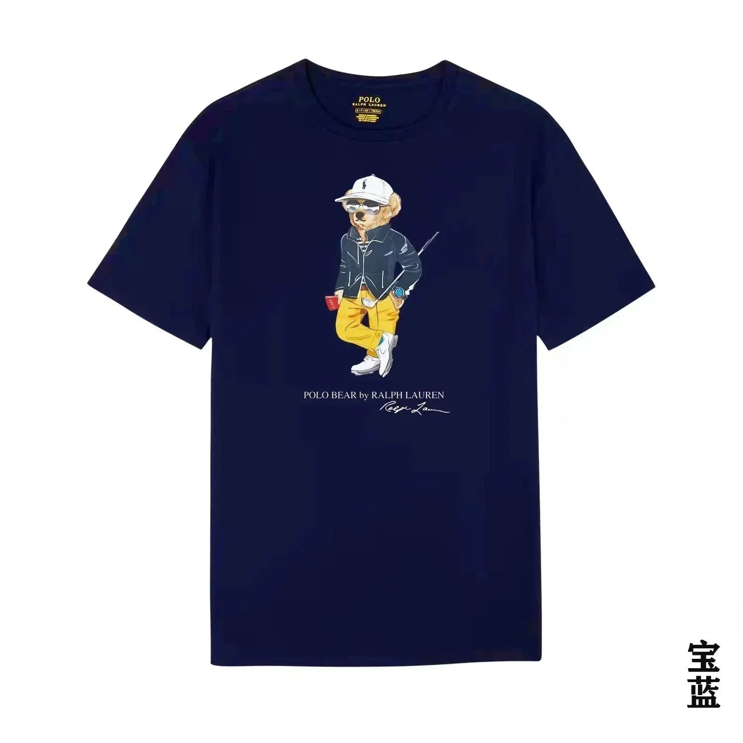 17 Royal blue