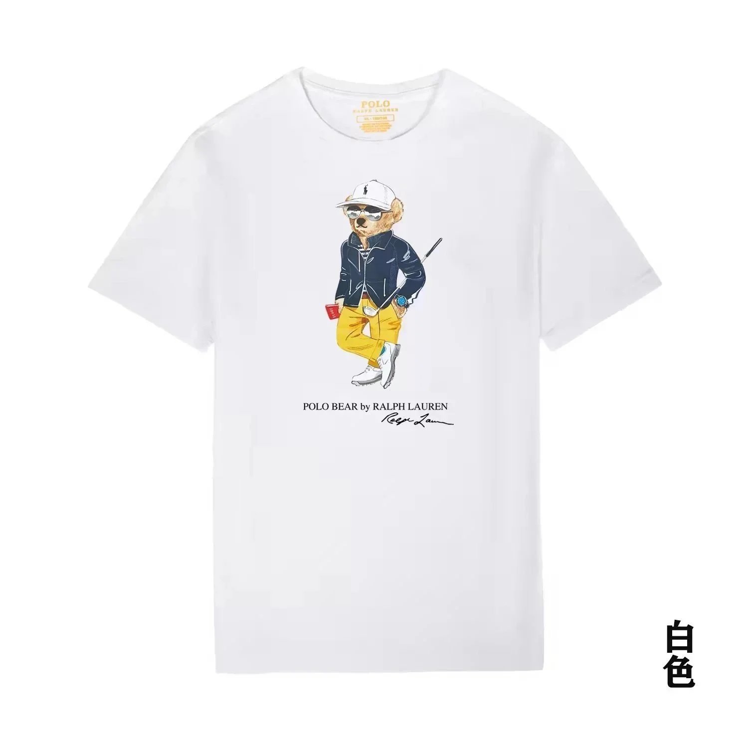 20 white