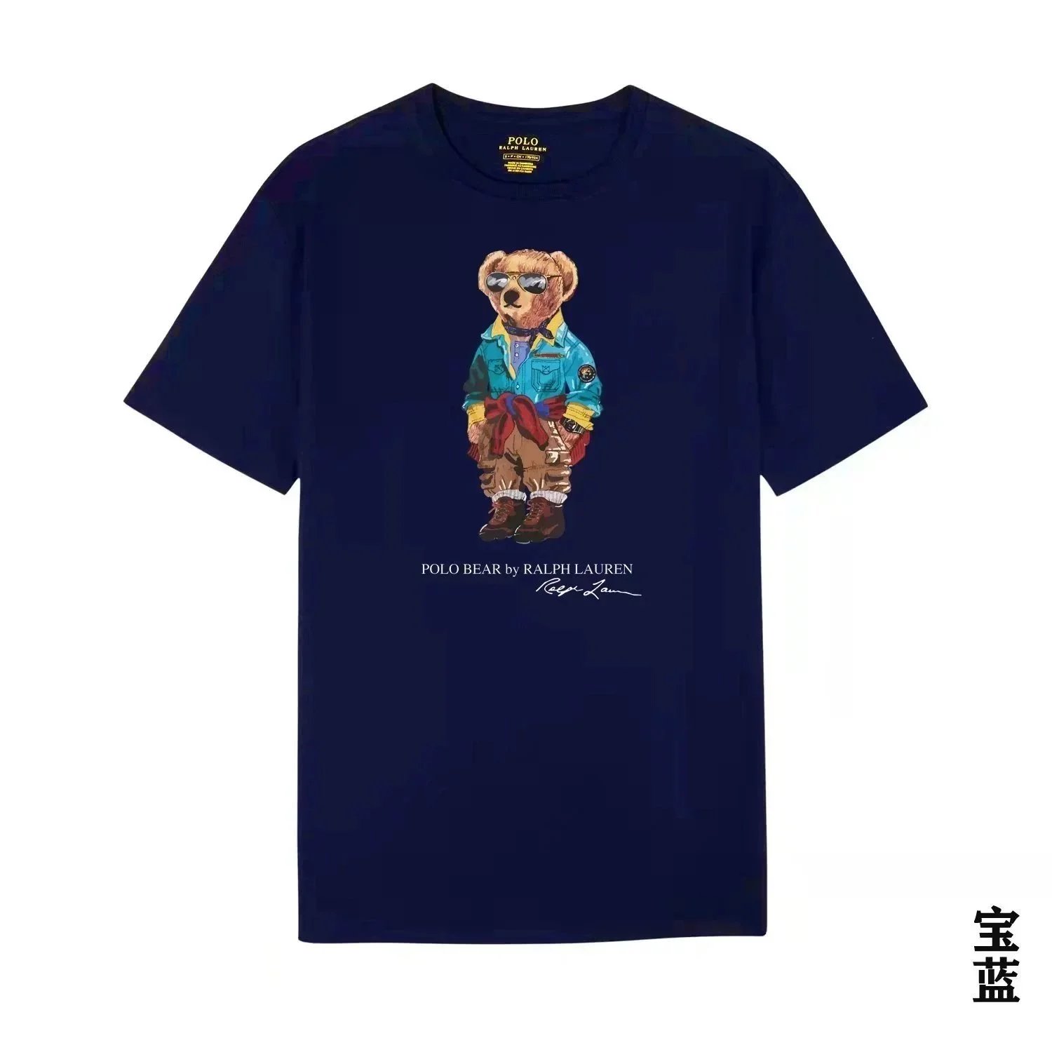 23 Royal blue