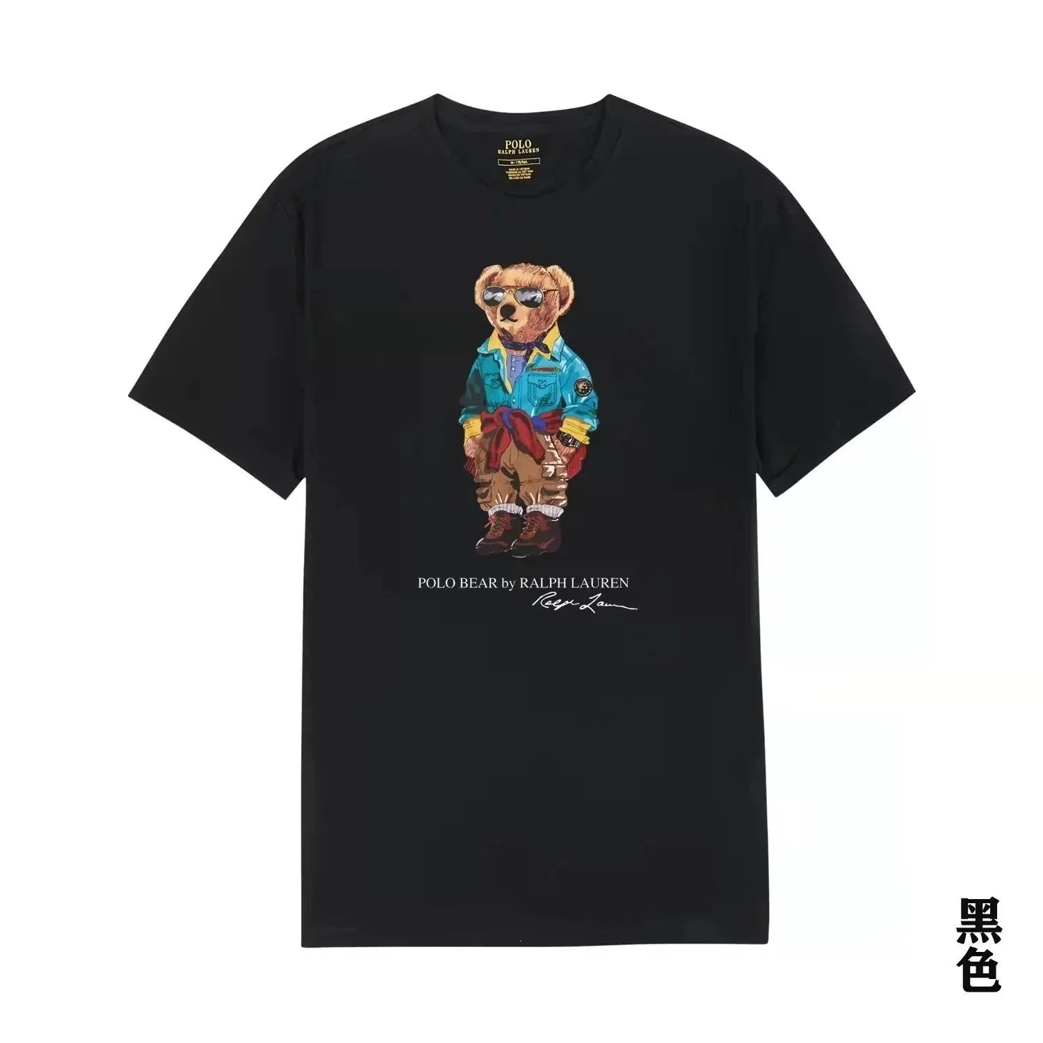 24 black