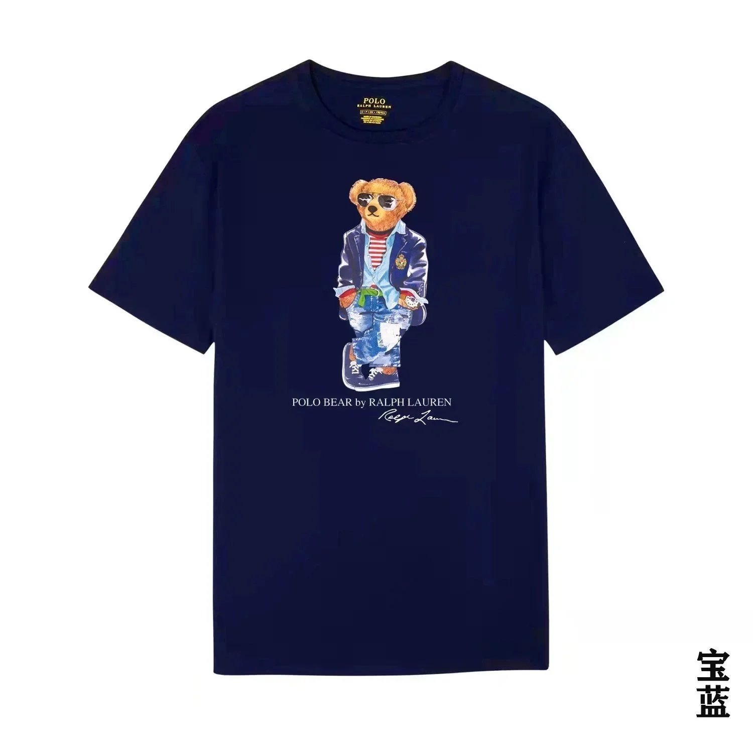 25 Royal blue