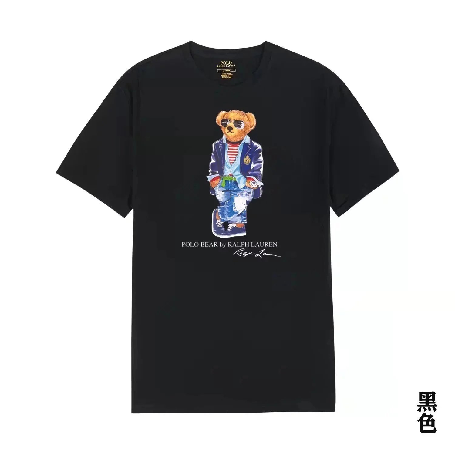 26 black