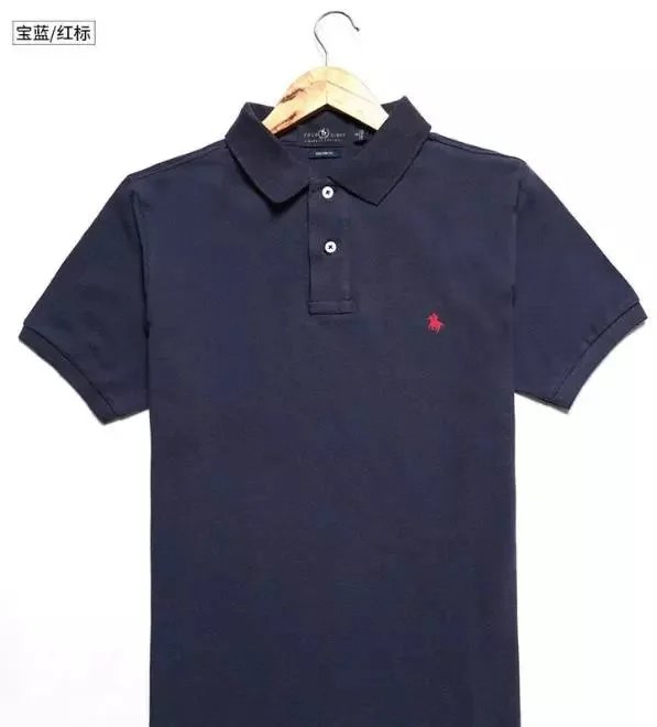 Royal blue with a red label