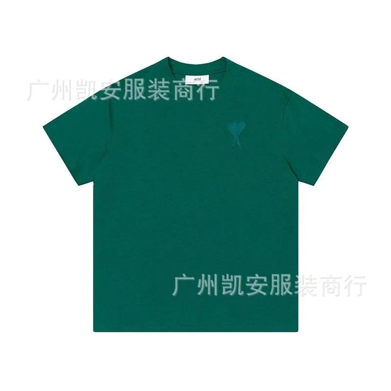 8801 Dark Green