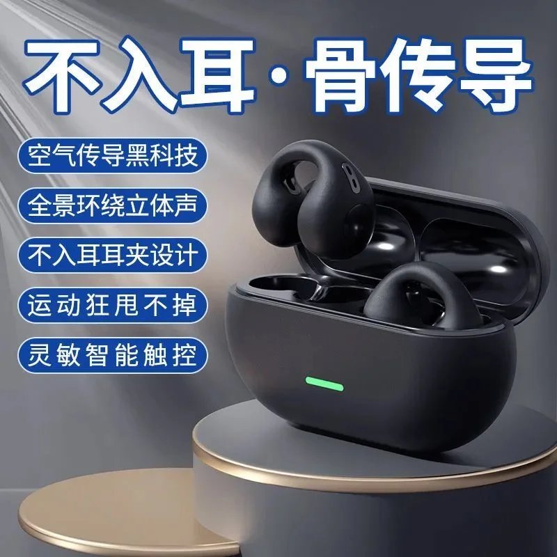 T 75 Black