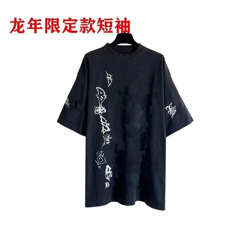 Dragon Year Limited Black