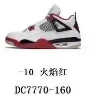 AJ4 Flame Red DC7770-160