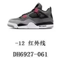 AJ4 Infrared DH6927-061
