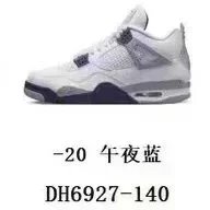 AJ4 Midnight Blue DH6927-140