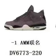 Aj4 Amm Joint DV6773-220