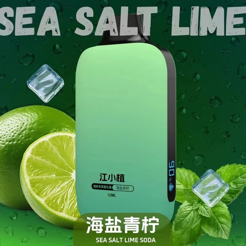 01 Sal marina sabor lima