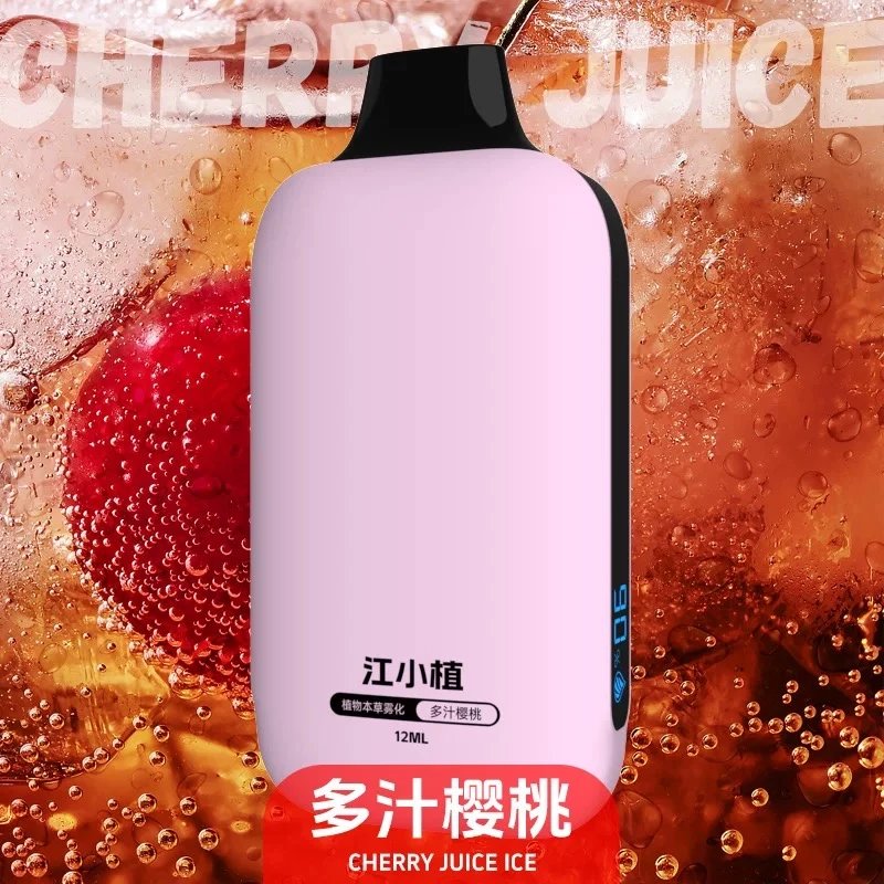 05 Sabor cereza