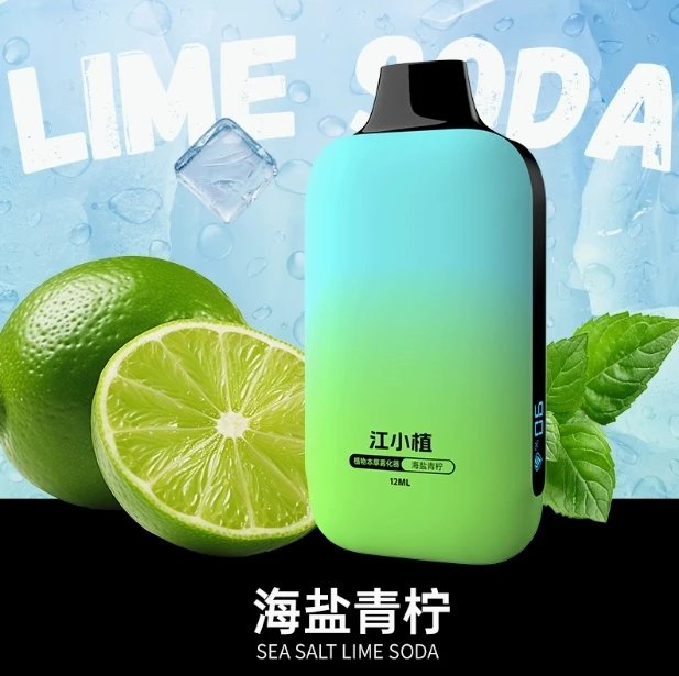 12 Petrel lime