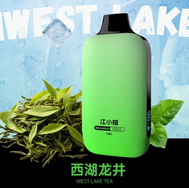 17 Sabor del té longjing