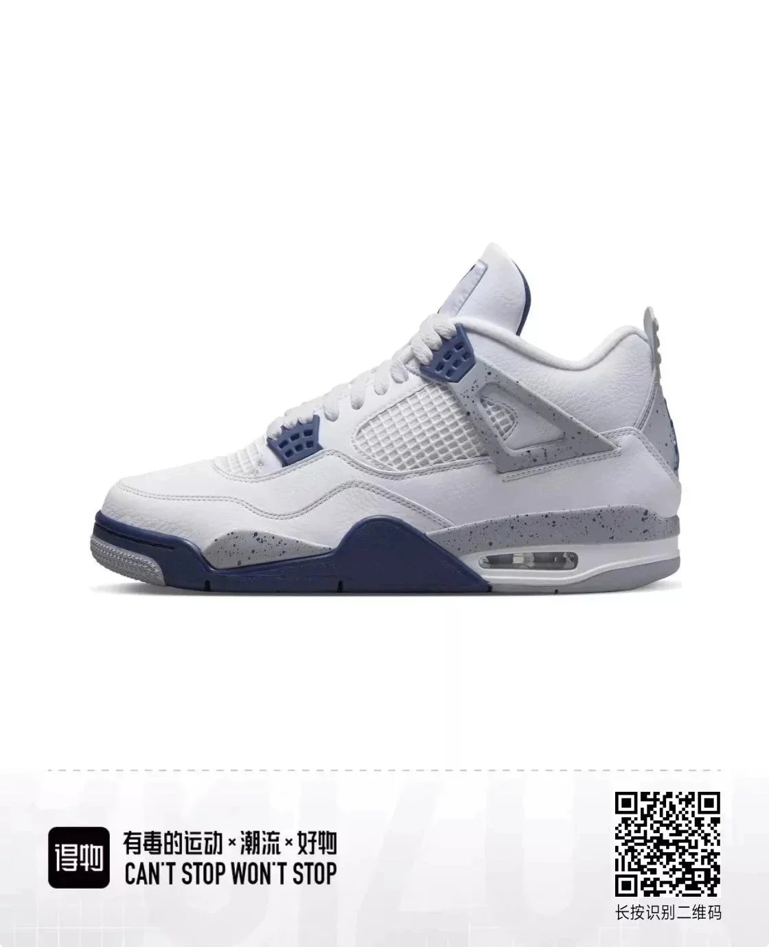 Midnight Blue (DH6927-140)