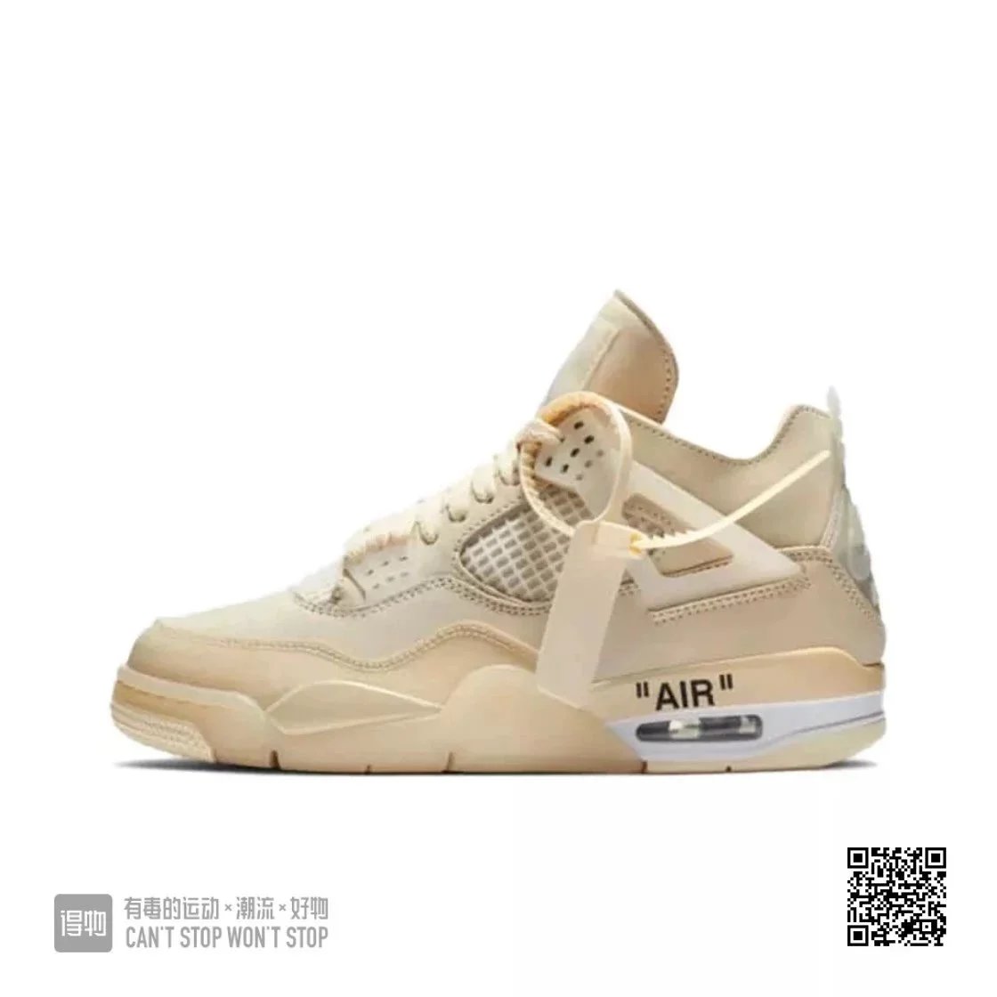 OW White Sail (CV9388-100)