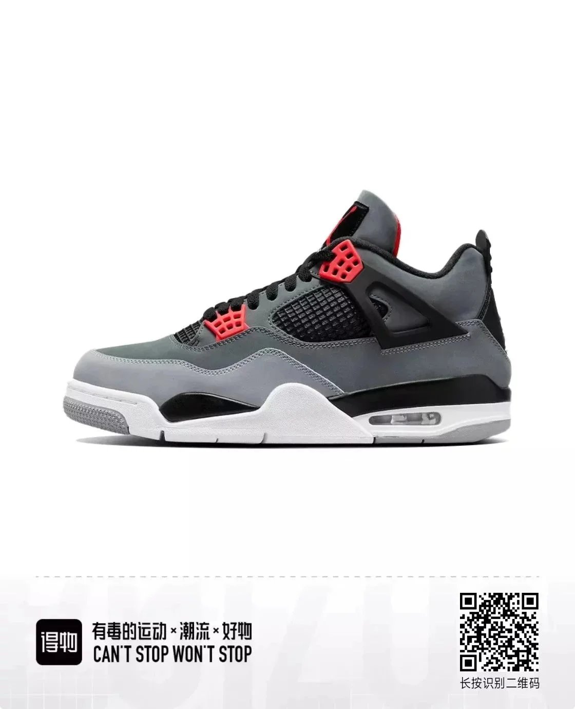 Infrared (DH6927-061)