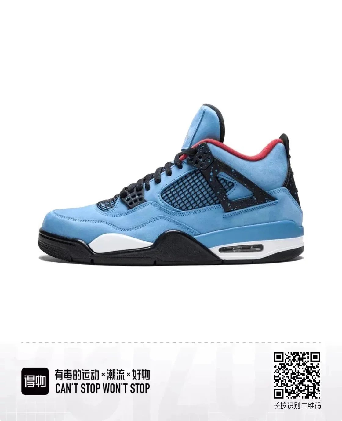 TS Blue Suede (308497-406)