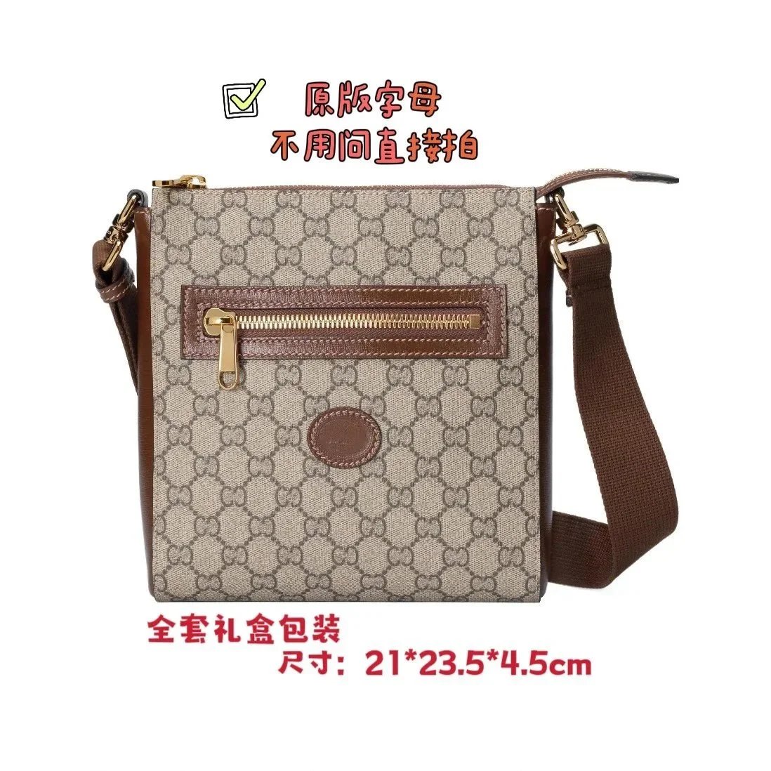 681021 Apricot Brown