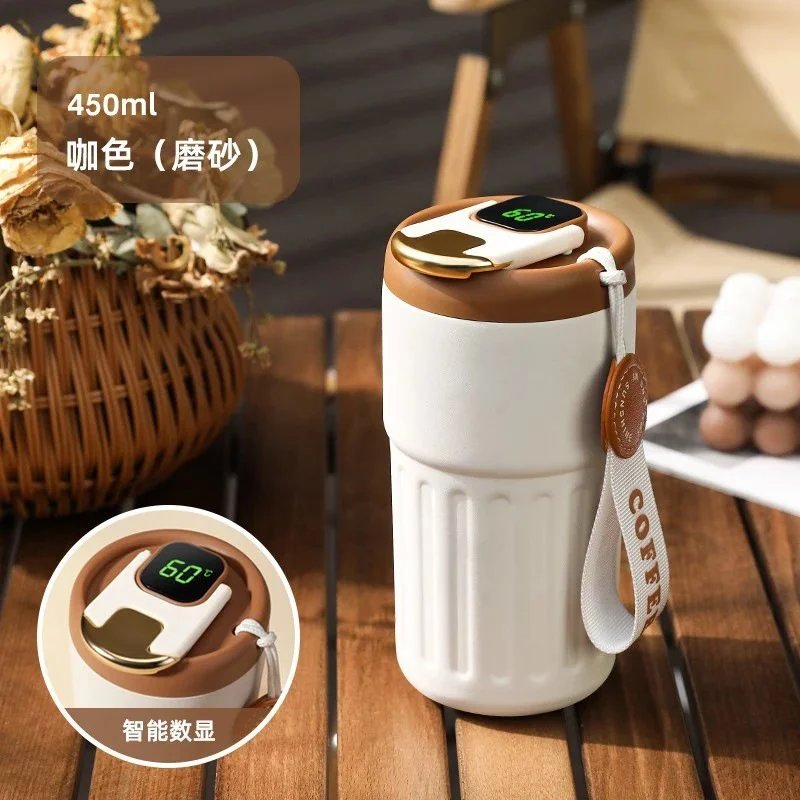 雾白咖（无缝316）星语咖啡杯