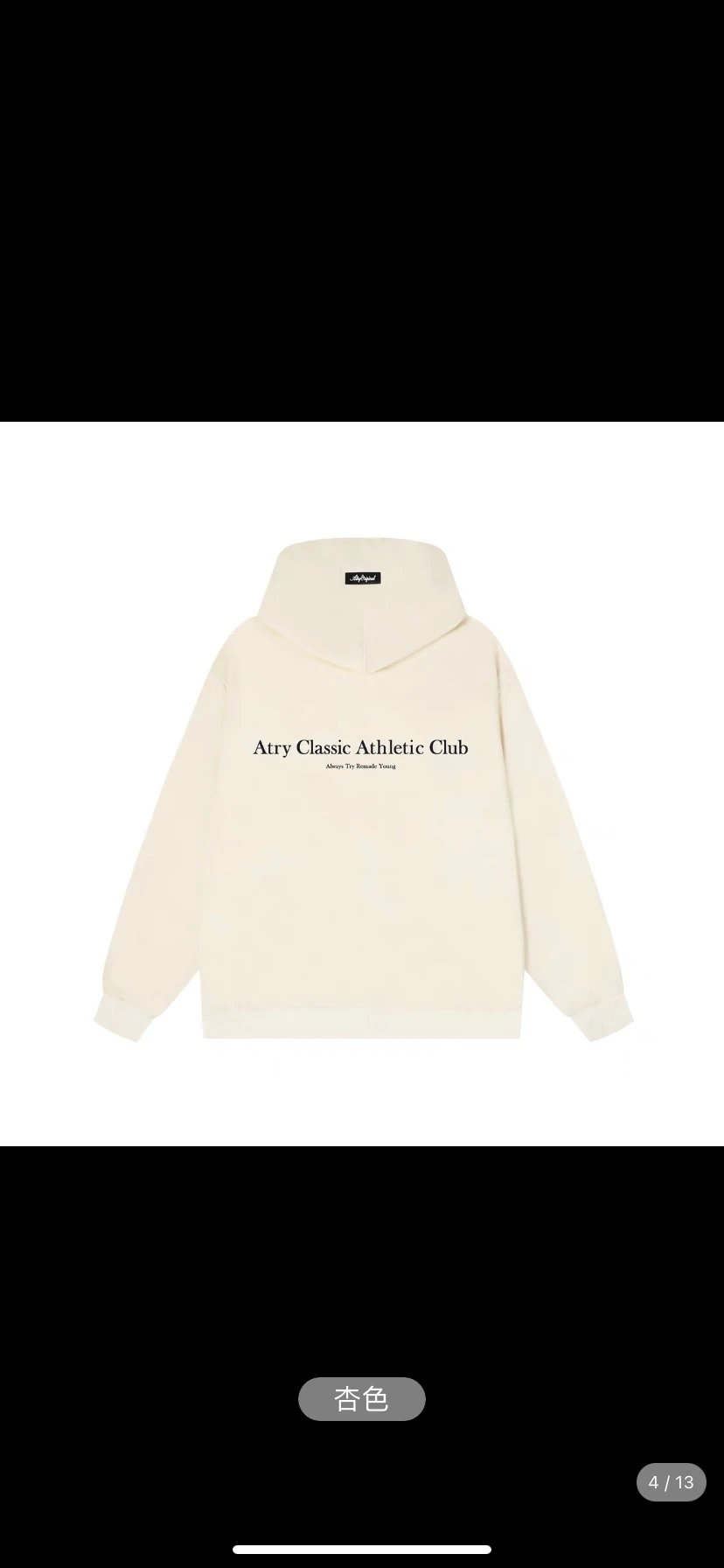 0.08 meters off-white