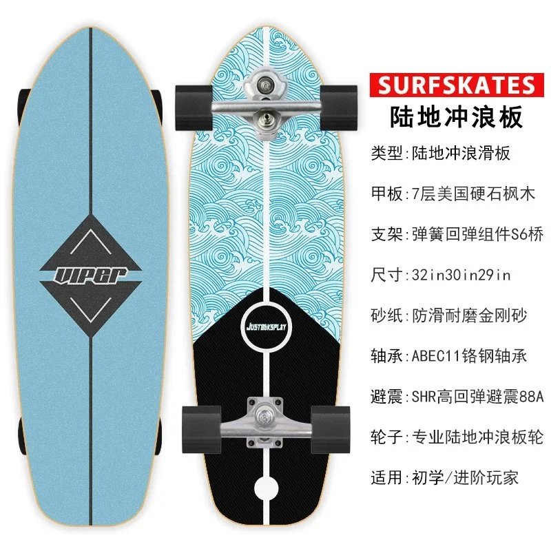 S6双重转向旗舰款【01】