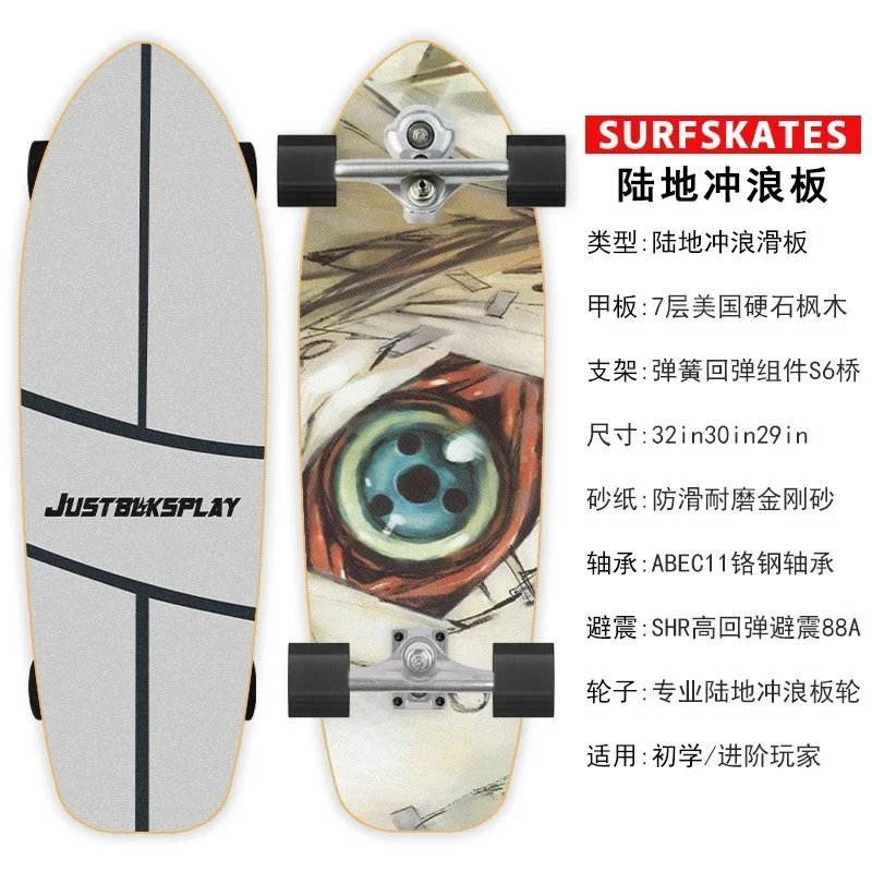 S6双重转向旗舰款【03】