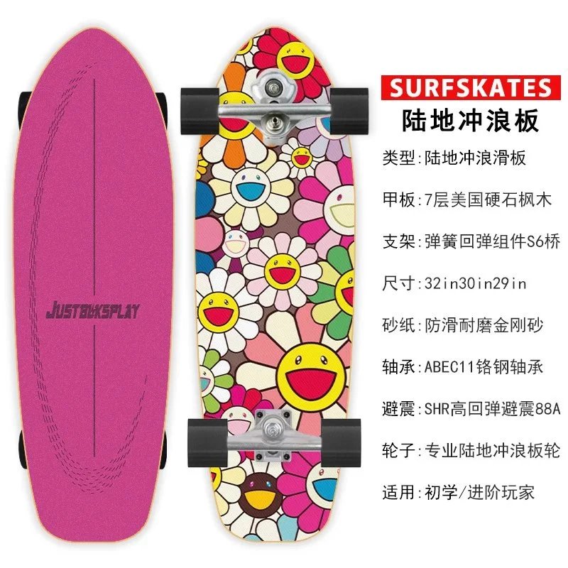 S6双重转向旗舰款【04】