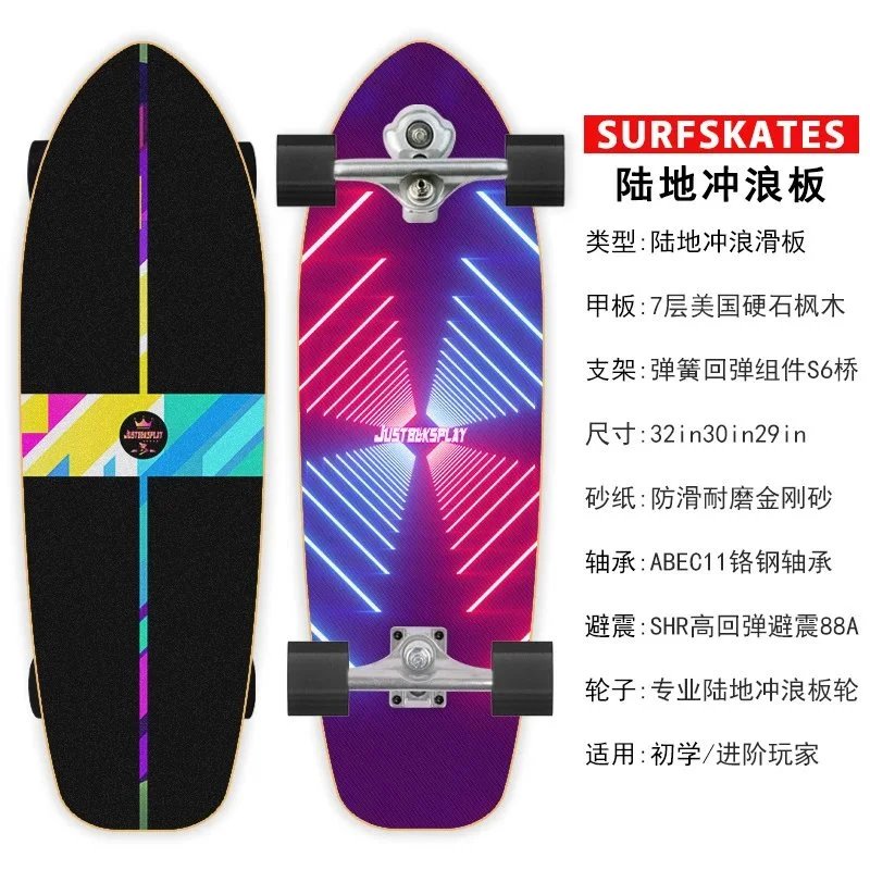 S6双重转向旗舰款【06】
