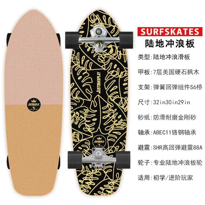 S6双重转向旗舰款【09】