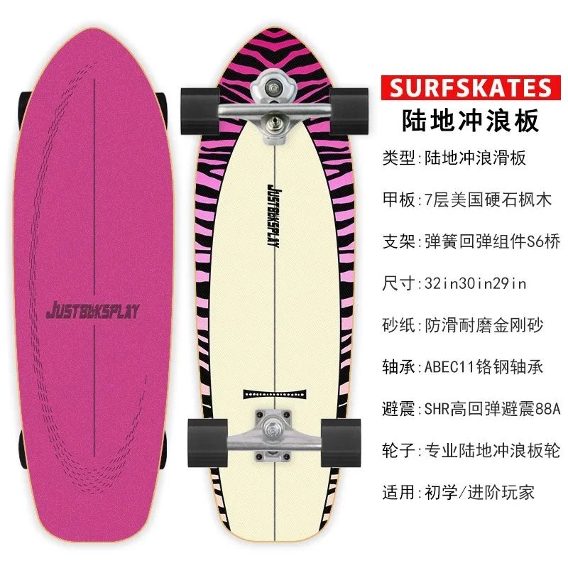 S6双重转向旗舰款【10】