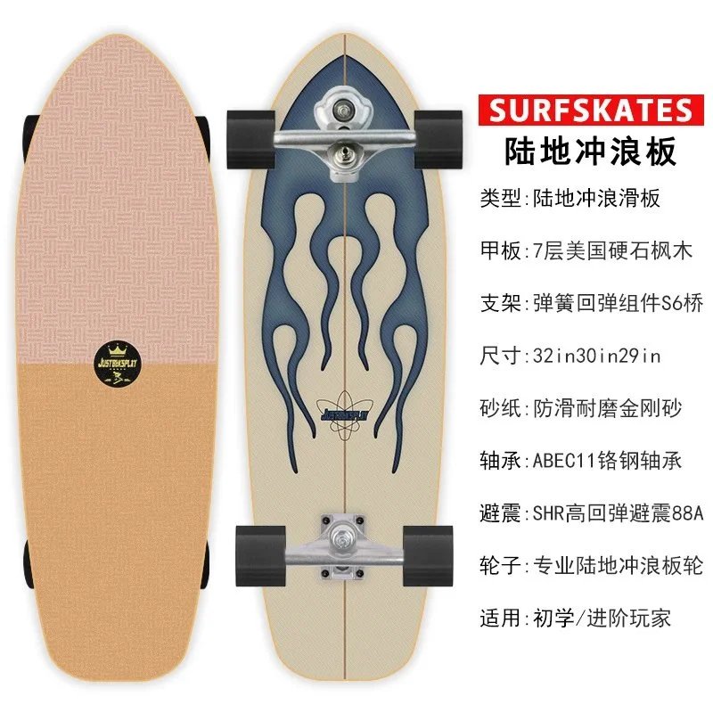S6双重转向旗舰款【11】