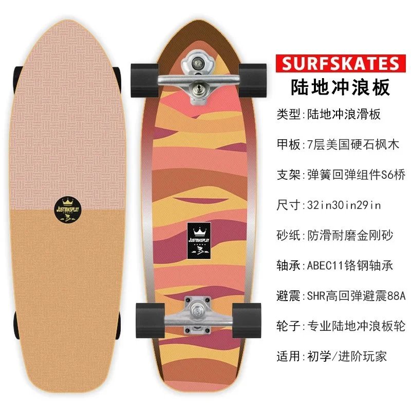 S6双重转向旗舰款【12】